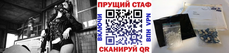 АМФЕТАМИН Фёдоровский