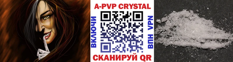 как найти наркотики  Фёдоровский  кракен вход  Alfa_PVP СК 