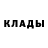 Кетамин VHQ Blad Tv