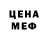 ГЕРОИН VHQ GREEN EDGE