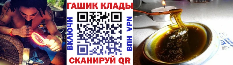 ГАШ VHQ  Фёдоровский 