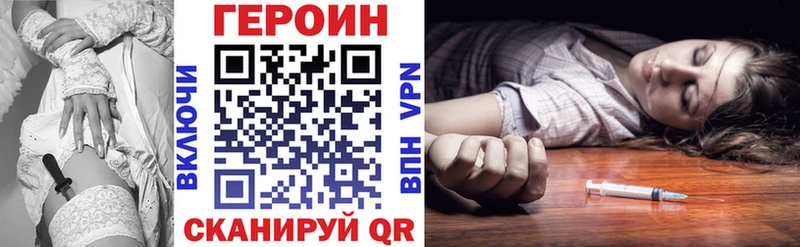 ГЕРОИН гречка  Фёдоровский 