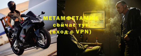 соль ск Абдулино