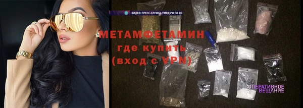 прущий лед Навашино