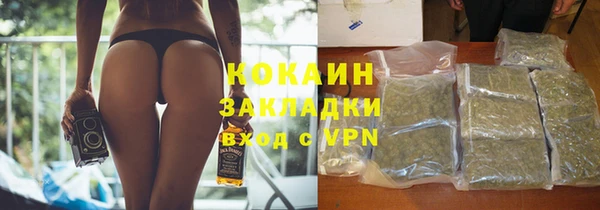 кокаин VHQ Алексин