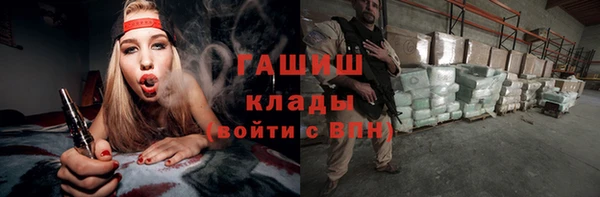 амфетамин Абинск