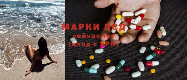 соль ск Абдулино