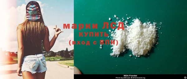 прущий лед Навашино