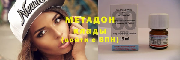 наркотики Наволоки
