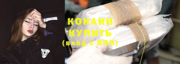 кокаин VHQ Алексин
