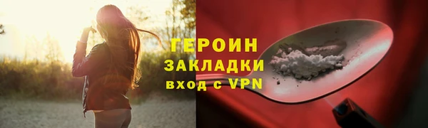 2c-b Надым