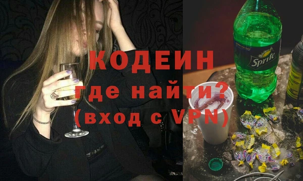 соль ск Абдулино