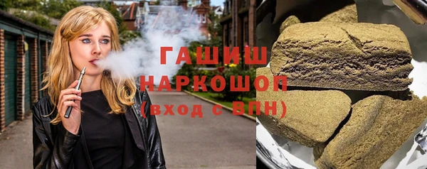 наркотики Наволоки