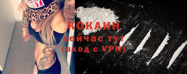 кокаин VHQ Алексин