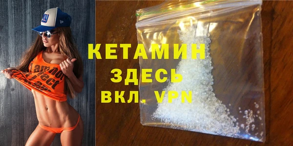 прущий лед Навашино