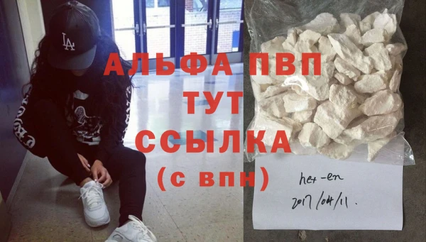 альфа пвп Алексеевка