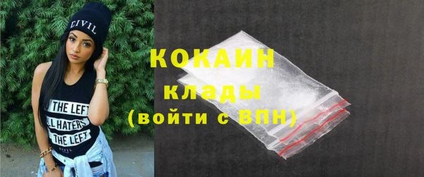 наркотики Наволоки
