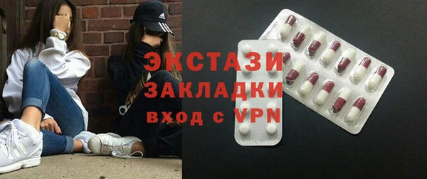 соль ск Абдулино
