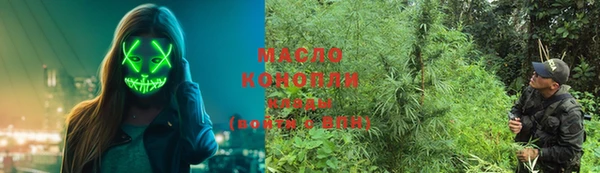 кокаин Гусь-Хрустальный
