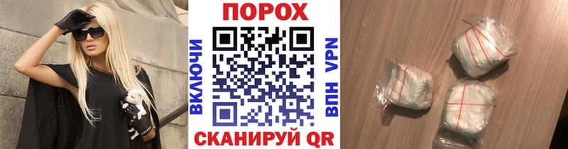 МЕТАМФЕТАМИН винт Фёдоровский